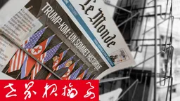 伊朗：美国加大制裁压力，中国对美表现强硬，但是……